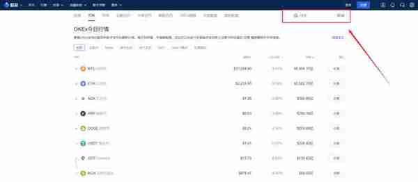 CHZ币怎么买?CHZ币买入交易操作步骤教程