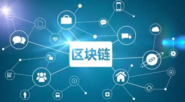 探索区块链技术开发平台：模块化、可扩展性与安全性并重