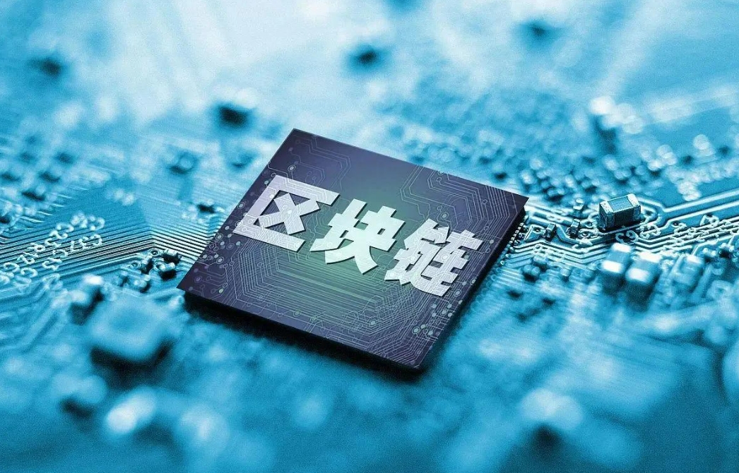 区块链经济：金融领域的颠覆性创新